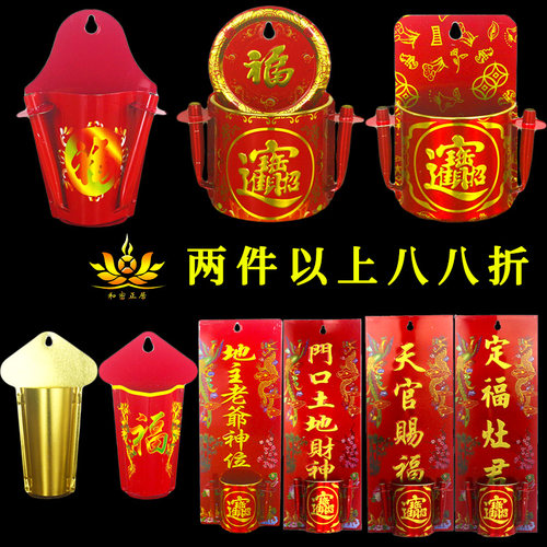 金属挂墙壁悬挂式神位牌香炉插