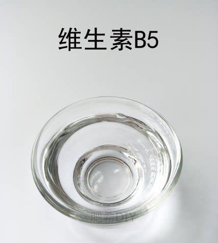 DIY护肤品原料 维生素B5 D-泛醇 50%稀释液 深层补水保湿 修复图片