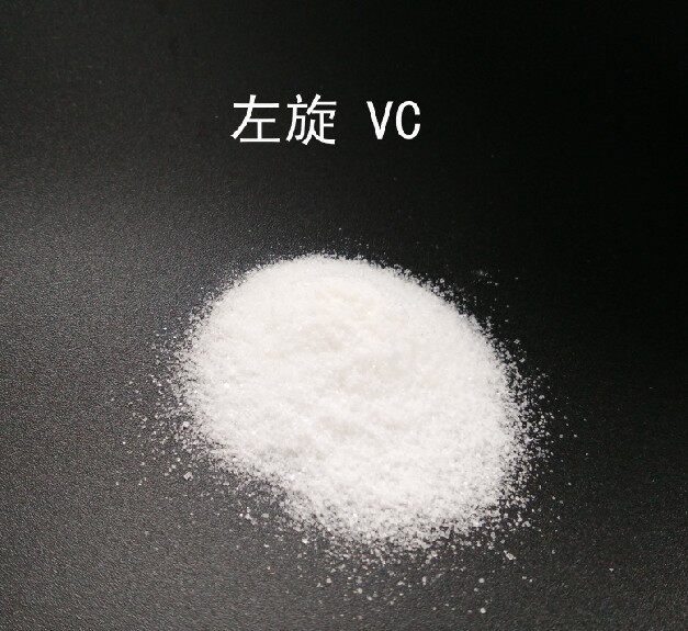 diy 乳液 面霜 自制 护肤品原料 左旋VC粉 维C 维生素C 维他命C