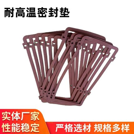 耐高温密封条 异型密封条 生产定制耐高温硅胶密封条，橡胶密封条