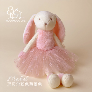 Mogomogo 小小歌唱家 玛贝尔Mabel粉色芭蕾兔 Life 安抚陪伴玩偶