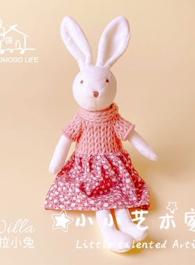 MOGOMOGO LIFE薇拉Willa小兔 小小艺术家  安抚陪伴玩偶玩具