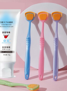 舌苔清洁器啫喱刮舌膏男女士清新口气刷舌头刮口腔凝胶抖音神器