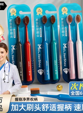 高档软毛牙刷宽头巨无霸大头牙刷新款正品家用成人护龈情侣家庭装