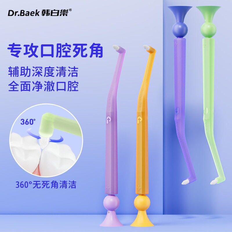 韩国牙刷软毛成人细毛万毛精细刷正畸矫正牙齿专用窝沟智齿后槽牙