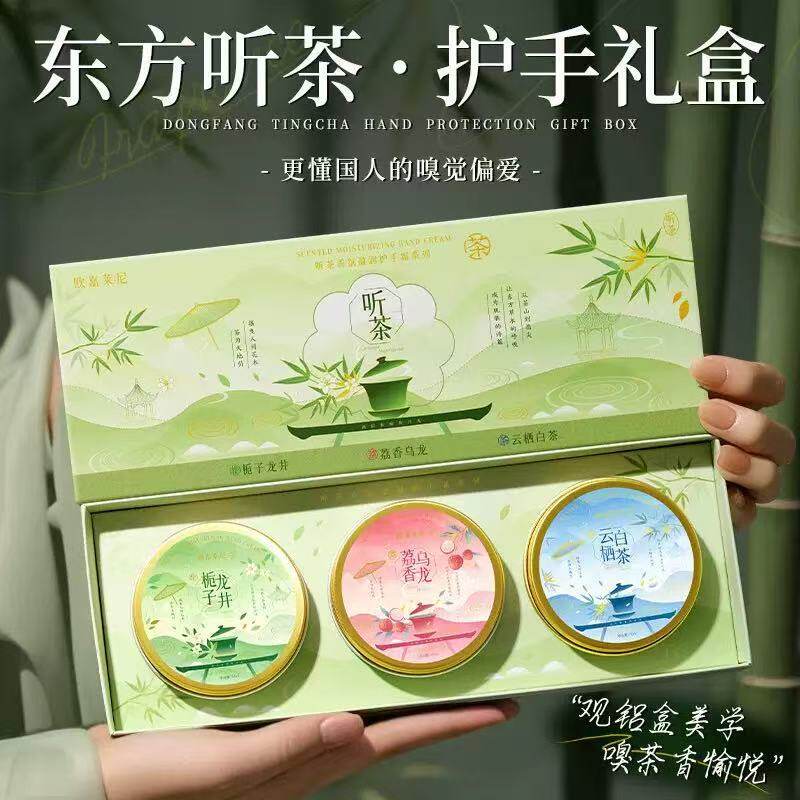 女士护手霜礼盒送人经典铁盒栀子花香持久留香72小时教师节送老师