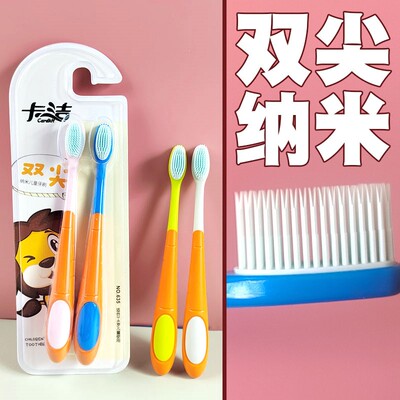 儿童硅胶双尖纳米牙刷3到4-5一6岁半以上中毛软毛小孩宝宝男女童