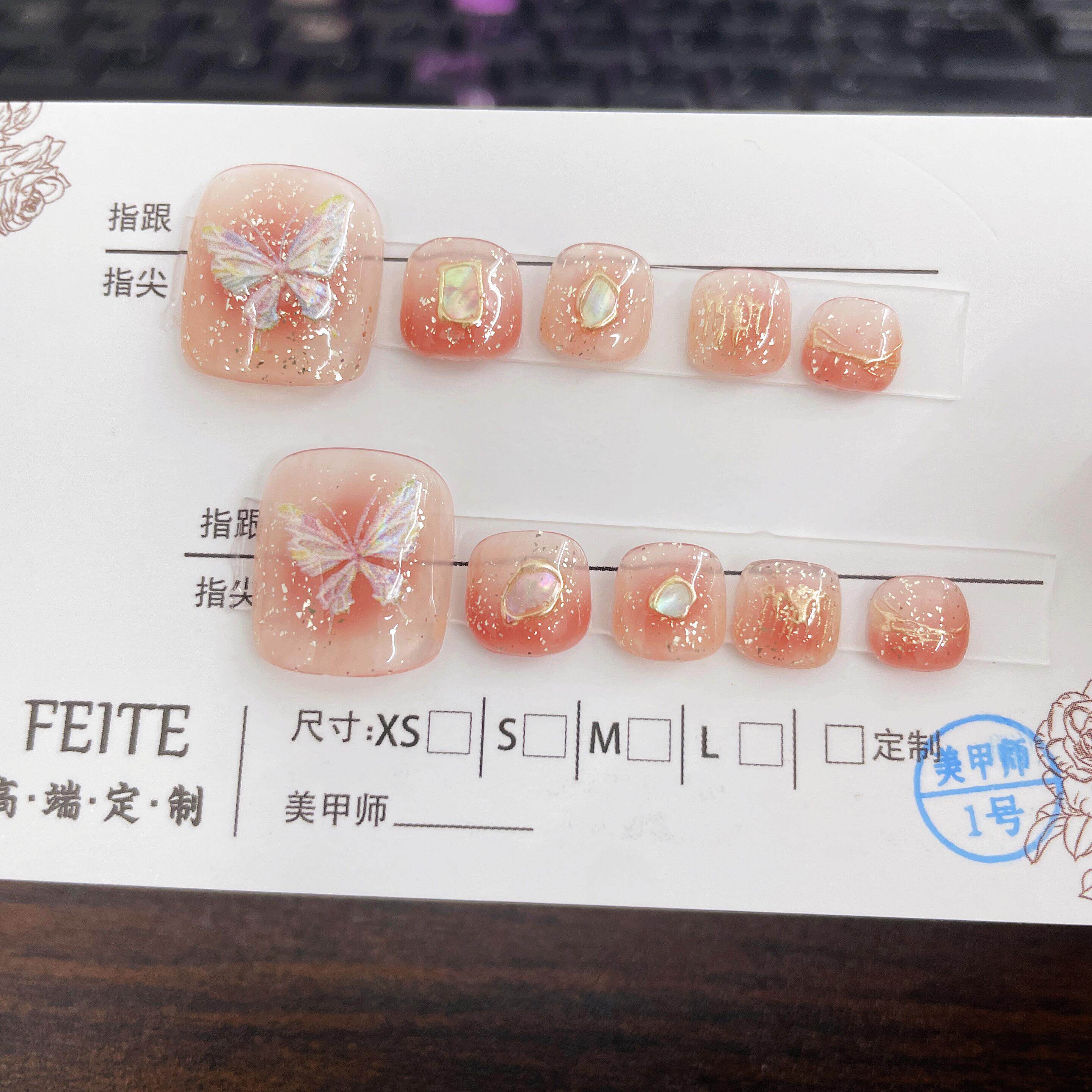 手工定制脚趾甲炫彩蝴蝶亮闪显白脚指甲片可拆卸夏日穿戴甲指贴片