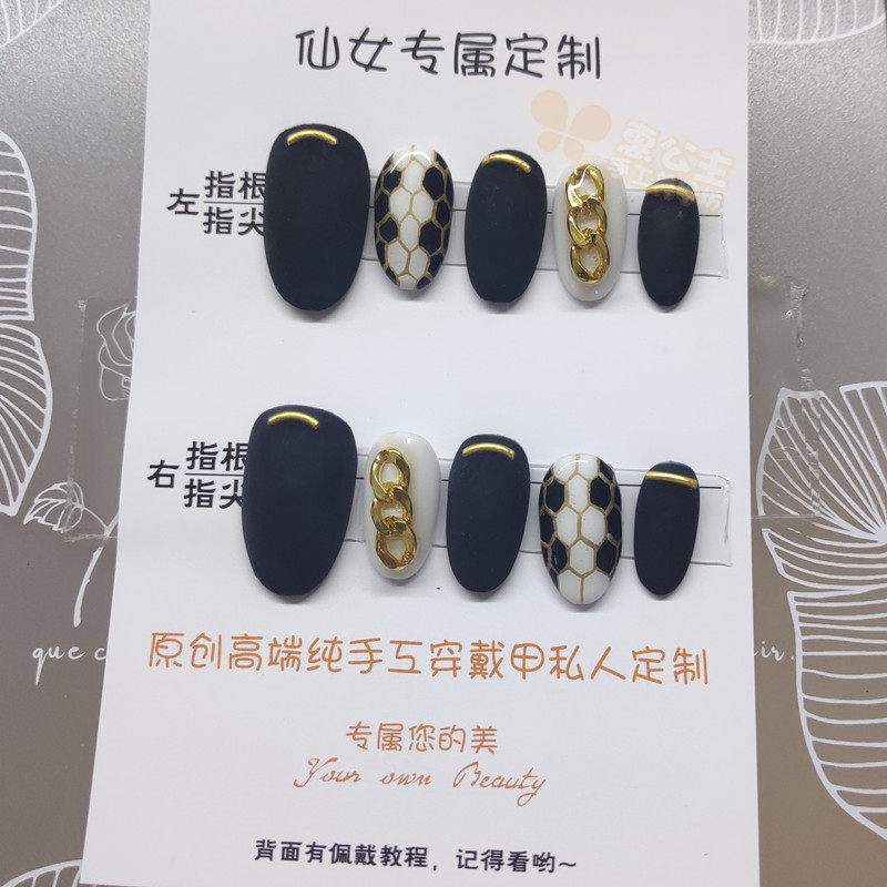磨砂显白新娘手工成品假指甲贴片