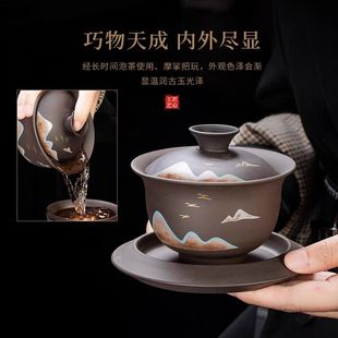 大号紫砂功夫茶具茶壶盖碗茶杯三才盖碗家用茶碗冲茶泡茶盖碗单个
