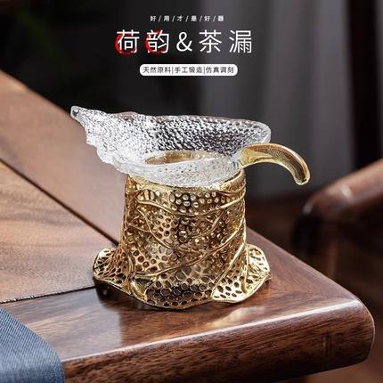 玻璃茶漏茶滤高档茶水分离泡茶神器茶叶过滤器茶隔滤茶网茶具配件