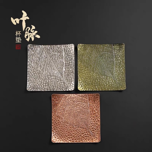 合金茶具杯垫功夫茶具杯托家用茶杯隔热防烫茶托防滑杯垫套装 日式