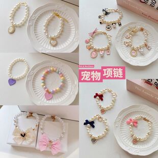 宠物项链猫咪珍珠项圈狗狗脖圈颈链复古爱心吊坠猫狗可爱围脖饰品
