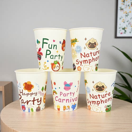 生日派对聚会露营纸杯250毫升