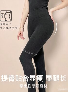 秋冬含羊绒秋裤蚕丝保暖修身纯色打底高腰裤可外穿加厚打底裤