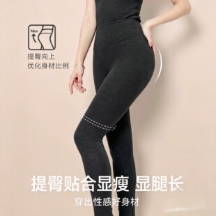秋冬含羊绒秋裤蚕丝保暖修身纯色打底高腰裤可外穿加厚打底裤