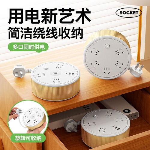 公牛适用可伸缩收纳电线USB插排多功能插座带小夜灯家用插线板桌