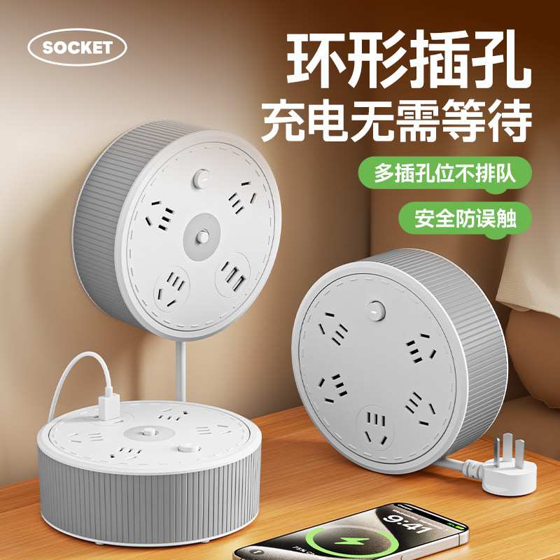 公牛适用多功能圆形绕线插线板带USB小夜灯可伸缩收纳电线插板宿