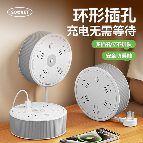 公牛适用多功能圆形绕线插线板带USB小夜灯可伸缩收纳电线插板宿
