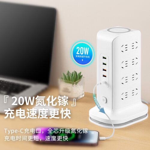 公牛适用可收纳立式插排带小夜灯多功能快充usb插座带无线充电家