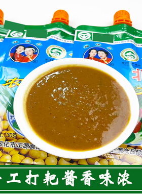 正宗东北大酱妯俩合黄豆酱农家酱生酱臭酱大缸大酱