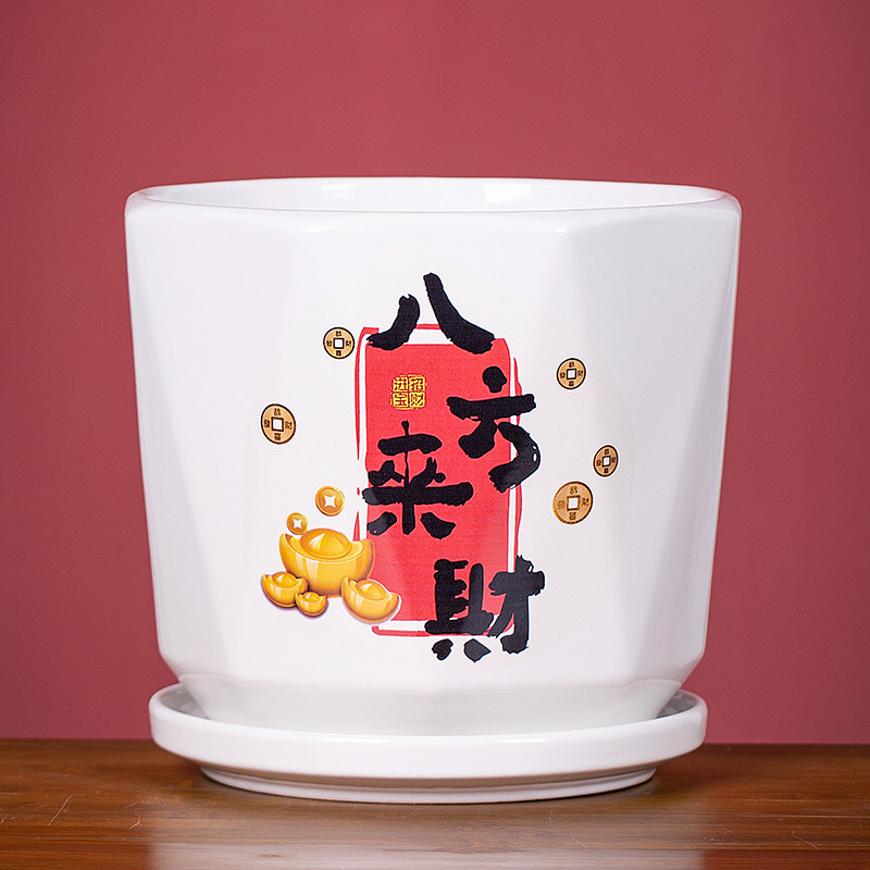 花盆陶瓷清仓处理大口径白色创意简约绿萝蝴蝶兰花多肉盆栽带托盘