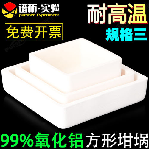 99%氧化铝刚玉坩埚实验电炉管式