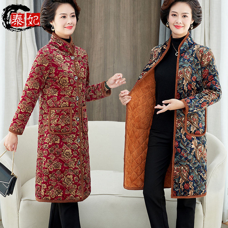 中老年女装春秋外套长款棉衣新款50岁妈妈冬装加绒棉罩衣老人棉袄