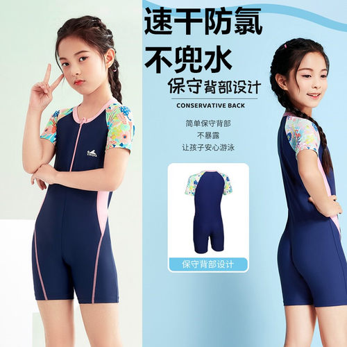 英发儿童游泳衣女童女孩连体2026新款中大童女款专业训练速干泳装