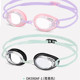 英发儿童近视泳镜游泳镜 女孩男孩 高清防雾防水定制左右不同度数