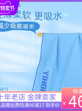 英发 速干毛巾泳巾游泳时尚实用皮肤质感沙滩运动强力湿式吸水巾
