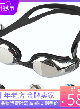 英发泳镜 防水防雾游泳训练眼镜 镀膜大镜框成人男士女Y2800AFM