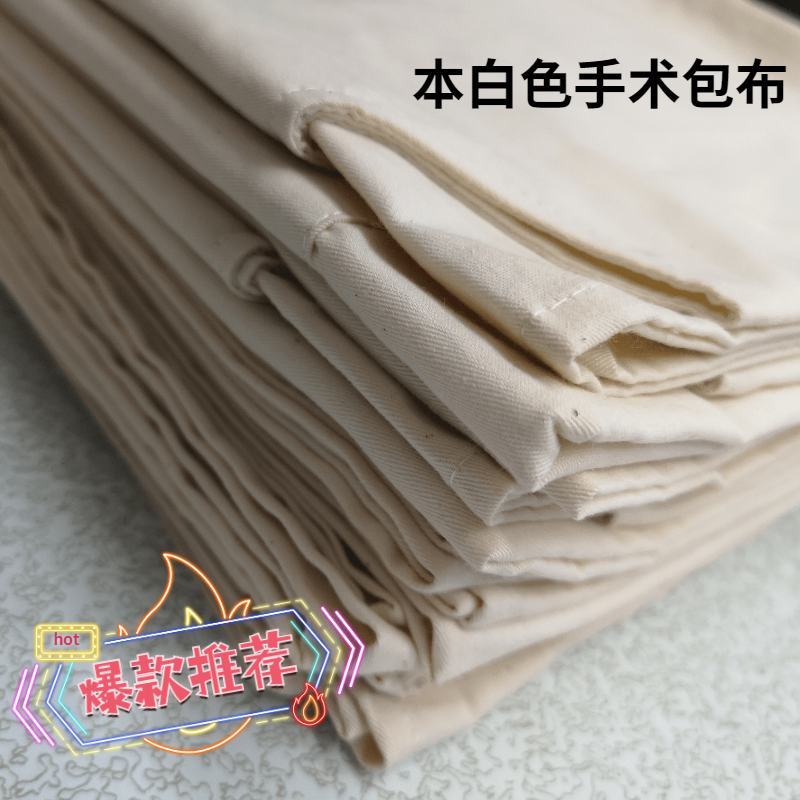 包布洞巾耐高温，耐氯漂支持定做
