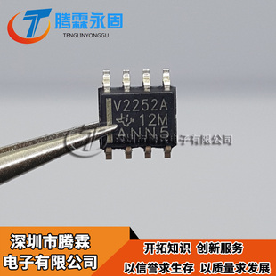 运算放大器V2252A TLV2252AIDR TLV2252AID SOP-8 TI全新原装