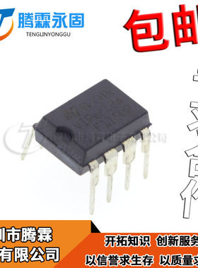 原装 VIPER12A 电磁炉芯片 直插DIP8 VIPER12AS 贴片8脚 SOP8