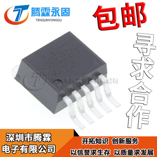 全新原装 XL4015E1 电源降压芯片IC 贴片TO-263-5 XL4015正品原装