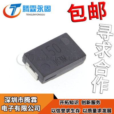 EEFCX0G151DR 150UF 20% 4V SMD 印丝：150 原装 EEFCX0G151R