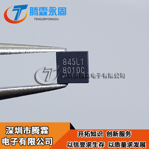 全新原装 8010C LP28010AQVF LP28010CQVF LP28010QVF QFN  现货