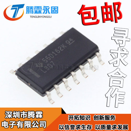 全新原装正品 SN74LS07DR 74LS07D LS07 SOP14 3.9MM 现货