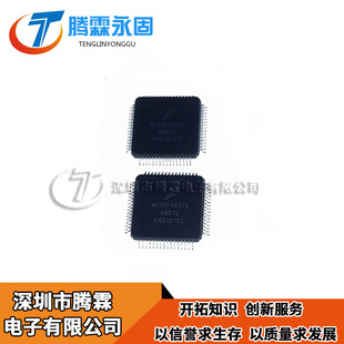 全新原装现货 MC56F8037VLH MC56F8037V QFP64 MC56F8037 保质量