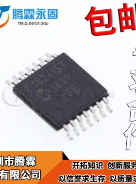 全新原装 PIC16F1824-I/ST F1824IST TSSOP14 8位微控制器 7K闪存