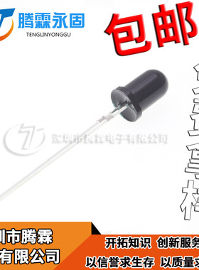 BPV10NF 硅PIN光电二极管 5MM 波长940nm 角度20°光敏光电接收管