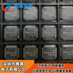 M30291FCHP 现货热卖供应 M30291FCTHP RENESAS QFP64 质量保证