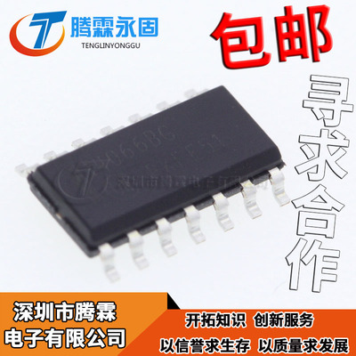 NLV14066BDR2G 全新原装 SOP14 14066BG MC14066BDR2G 正品现货