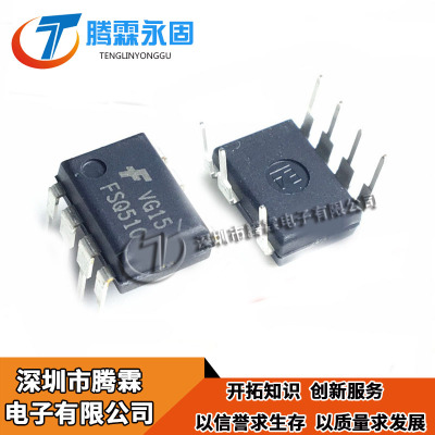 FSQ510 Q510 FSO510 液晶电源管理芯片IC集成【全新原