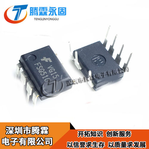 FSQ510 Q510 FSO510 液晶电源管理芯片IC集成【全新原