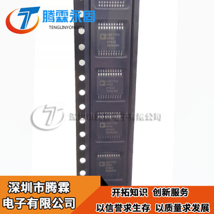 ADE7753ARSZ ADE7753 SSOP 100%全新原装原厂正品 数据转换器