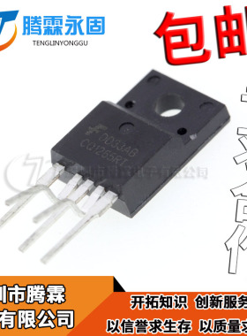 新进口原装 FSCQ1265 TO-220F 5脚 CQ1265RT FSCQ1265RTYDTU