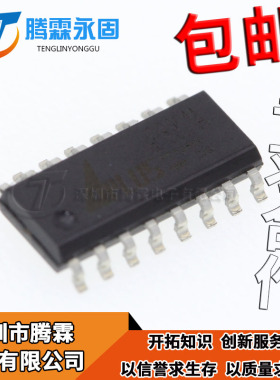 AP8921A SOP16 AP8921 P8921A 语音芯片 DIP16 APLUS全新进口原