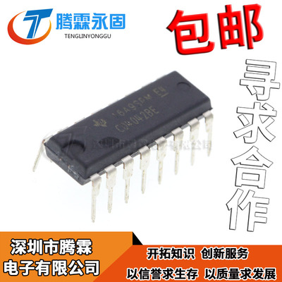 全新原装 CD4042 CD4042BE 直插DIP-16 四锁存D型触发器芯片 IC